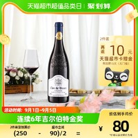 88VIP：菲特瓦 法国干红葡萄酒菲特瓦庄园750ml单支AOC红酒