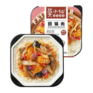 莫小仙 自热米饭 回锅肉煲仔饭275g/盒 方便食品炒饭速食快餐懒人