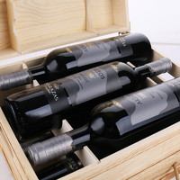 台阶 安第斯山脉  干红/干白 葡萄酒 750ml 马尔贝克1000 干红木箱6支装