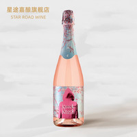 奥兰奥太狼樱花起泡酒 西班牙香槟起泡酒清爽女士甜酒调制酒整箱 樱花起泡酒750ml 5.5%vol