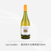 智利中央山谷拉斯康得霞多丽Reserva级干白葡萄酒原瓶