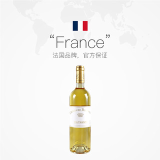 chateau  rieussec 拉菲莱斯古堡贵腐甜白葡萄酒法国苏玳rieussec红酒