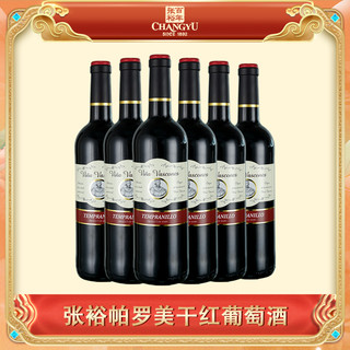 CHANGYU 张裕 葡萄酒 西班牙帕罗美干红葡萄酒 丹魄 750ml 12度