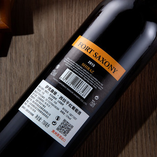 莱菲堡（LFFO）红酒宴请自饮干红葡萄酒750ml 澳洲西拉干红12度