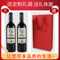 赛尚名庄 贝桥城堡酒庄名庄红酒法国中级庄原瓶波尔多梅多克干红葡萄酒
