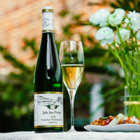 行货 德国原瓶普朗酒庄仙境园晚收雷司令白葡萄酒2020