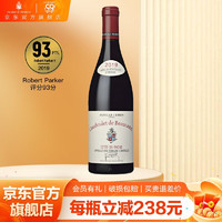 FamillePerrin 佩兰家族 佩兰 博卡斯特古堡系列 教皇新堡柯多勒 750ml 单瓶