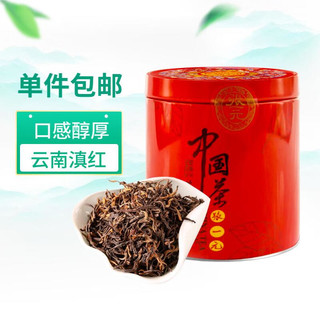 张一元 中国元素系列 红茶50g/罐 特级茶叶 云南滇红