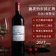 88VIP：LYNCH 靓次伯 CHATEAU LYNCH-BAGES 靓茨伯庄园 正牌法国波尔多干红酒葡萄酒Lynch Bages