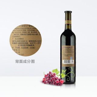 CHANGYU 张裕 红酒 特选级解百纳N118出口德国标准干红葡萄酒750mlx2瓶礼盒