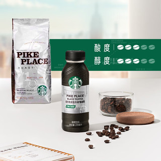 STARBUCKS 星巴克 派克市场 黑咖啡270ml*6瓶 0糖0脂肪即饮咖啡（PET包装）