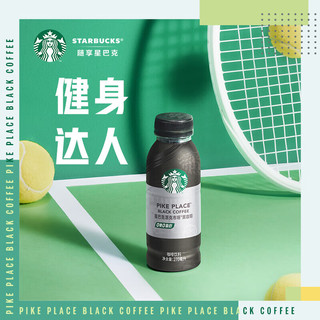 STARBUCKS 星巴克 派克市场 黑咖啡270ml*6瓶 0糖0脂肪即饮咖啡（PET包装）