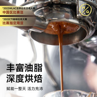 明谦 MQ COFFEE咖啡经典意式咖啡豆意大利浓缩咖啡深度烘焙商用特浓1kgQ201