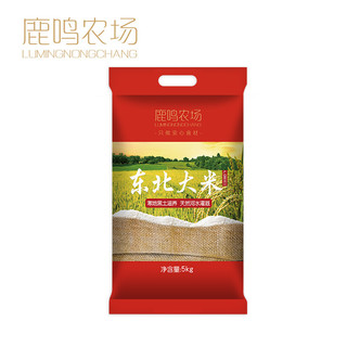 龙土农家 新米东北大米5kg2022新米10斤黑龙江大米软糯香甜粳米