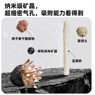 泡咔（PAWKA）猫砂 混合猫砂除臭无尘猫沙十公斤可冲厕所猫砂豆腐猫砂 奶香味-20kg