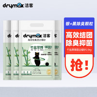 DRYMAX 洁客 混合猫砂5kg 竹盐翠障混合猫砂*4包