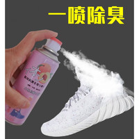 chongsukei家庭清洁鞋袜除臭剂喷雾银离子除脚臭去味留香脚 大瓶蓝瓶
