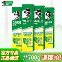 DARLIE 好来 黑人牙膏经典双重薄荷175g