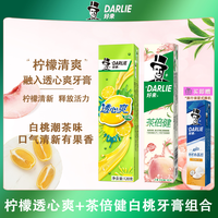 DARLIE好来(原黑人)牙膏白桃+柠檬 平衡口腔酸碱口气清新漱口留香