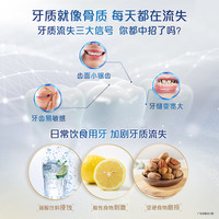 Crest 佳洁士 全龄养齿牙膏抗敏感抗糖氨基酸清新修护牙龈