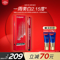 Colgate 高露洁 液体牙贴夜间牙齿美白精华笔美牙笔涂抹式100g