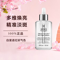 Kiehl's 科颜氏 焕白亮肤淡斑精华液 115ml