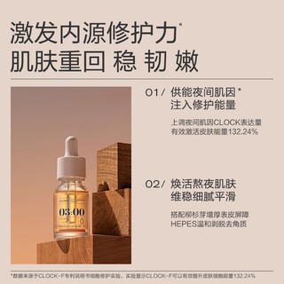 BIG DROP 大水滴 熬夜特舒精华3ml 修护祛痘闭口控油舒缓褪红