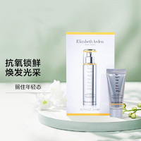 ElizabethArden伊丽莎白雅顿橘灿精华2.0铂粹御肤精华液5ml