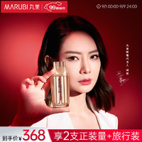 MARUBI 丸美 眼霜 重组双胶原蛋白日夜眼霜18g改善细纹 紧致抗皱保湿修护敏肌