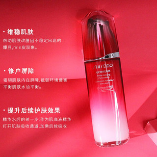 资生堂（Shiseido）红腰子精华女 露肌底液 全新第三代 傲娇红妍肌活精华液120ml