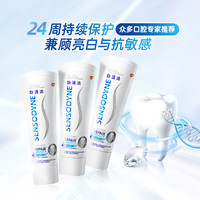 88VIP：SOEMIECOR 舒美克 舒适达抗敏感牙膏Novamin技术专业修复亮白去牙渍清洁300g×1套