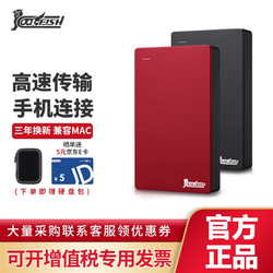 Western Digital 西部数据 WD）Elements新元素 USB3.0机械移动硬盘2.5英寸便携家用办公西数个性化定制 2TB / WDBUZG0020BBK