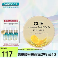 CLIV 皙俪思 卓越24K保湿精华眼贴眼膜90克  60枚