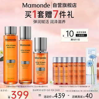 Mamonde 梦妆 苦橙维他命水150ml+乳125ml+精华露40ml 提亮肤色 保湿护肤套装