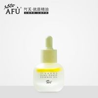 阿芙精油11籽双层精华油修护紧致面部修护收缩毛孔去黑头学生精华