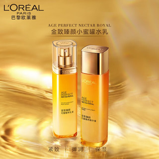 巴黎欧莱雅 欧莱雅（L'OREAL）水乳套装