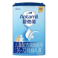 Aptamil 爱他美 经典版 儿童配方奶粉 国行版 4段 800g