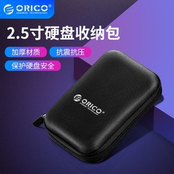 ORICO 奥睿科 2.5寸收纳包耳机移动硬盘收纳包保护套防震防压抗摔