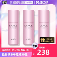 不上架澳尔滨精华液面部肌底液精华液24ml提亮保湿