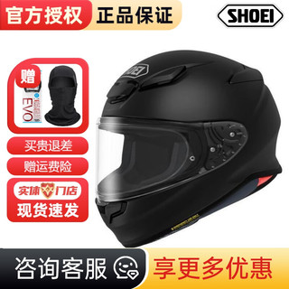 SHOEI Z8头盔日本原装哑黑/MT BLACK M