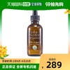 香港John Masters Organics/约翰大师有机物 阿甘油