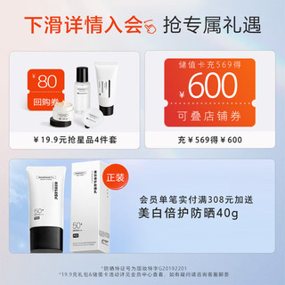 HomeFacialPro 洁净美白滋润护肤套装（洁面+爽肤水+乳液+精华+面霜）提亮补水