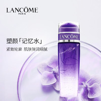 LANCOME 兰蔻 塑颜水200ml+塑颜百肽霜50ml 抗皱紧致护肤品套装