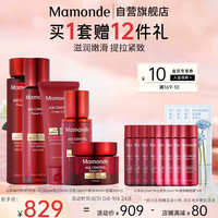 梦妆山茶凝时塑颜5件套(洁面+水+精华+乳+面霜) 多肽淡纹保湿护肤套装