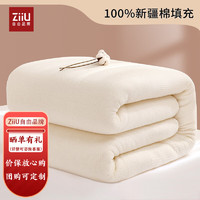 品牌 100%新疆棉花被 被子春秋棉絮被芯单人被 4斤150x200cm