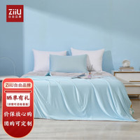 ziiu自由品牌 空调夏凉被芯 A类空调被子夏季 200*230cm 桔梗蓝