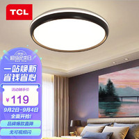 TCL 照明 LED吸顶灯三色调光卧室灯圆形书房阳台房玄关灯饰中山灯具