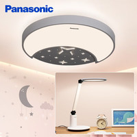 松下(Panasonic)儿童房灯 卧室灯LED吸顶灯现代简约全光谱灯具 36瓦星月