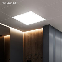 Yeelight易来LED面板灯集成吊顶式天花板厨房卫生间 非智能面板灯 3030非智能