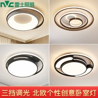 雷士照明 NVC Lighting  Lighting照明LED吸顶灯圆形卧室灯简约后现代灯具房间主卧灯饰卧室灯